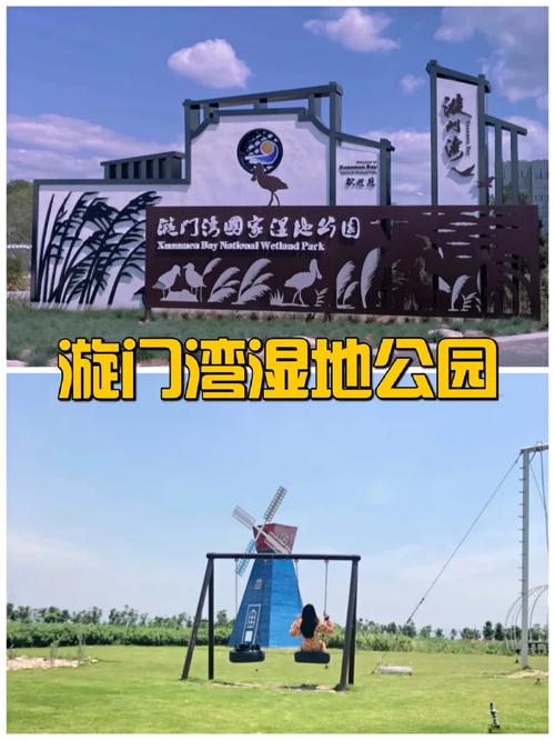 玉环湿地公园门票多少,玉环公园准备装修什么样的。 家居装饰 玉环湿地公园门票多少,玉环公园准备装修什么样的。 玉环湿地公园门票多少,玉环公园准备装修什么样的。 家居装饰