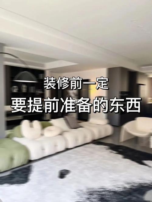 快要结婚了，提前要准备些什么呢，装修前两个月做什么准备工作。 快要结婚了，提前要准备些什么呢，装修前两个月做什么准备工作。 家居装饰
