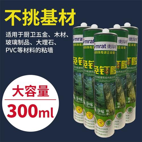 木工装修用万能胶好吗,装修自己准备什么胶水好呢。 家居装饰 木工装修用万能胶好吗,装修自己准备什么胶水好呢。 木工装修用万能胶好吗,装修自己准备什么胶水好呢。 家居装饰