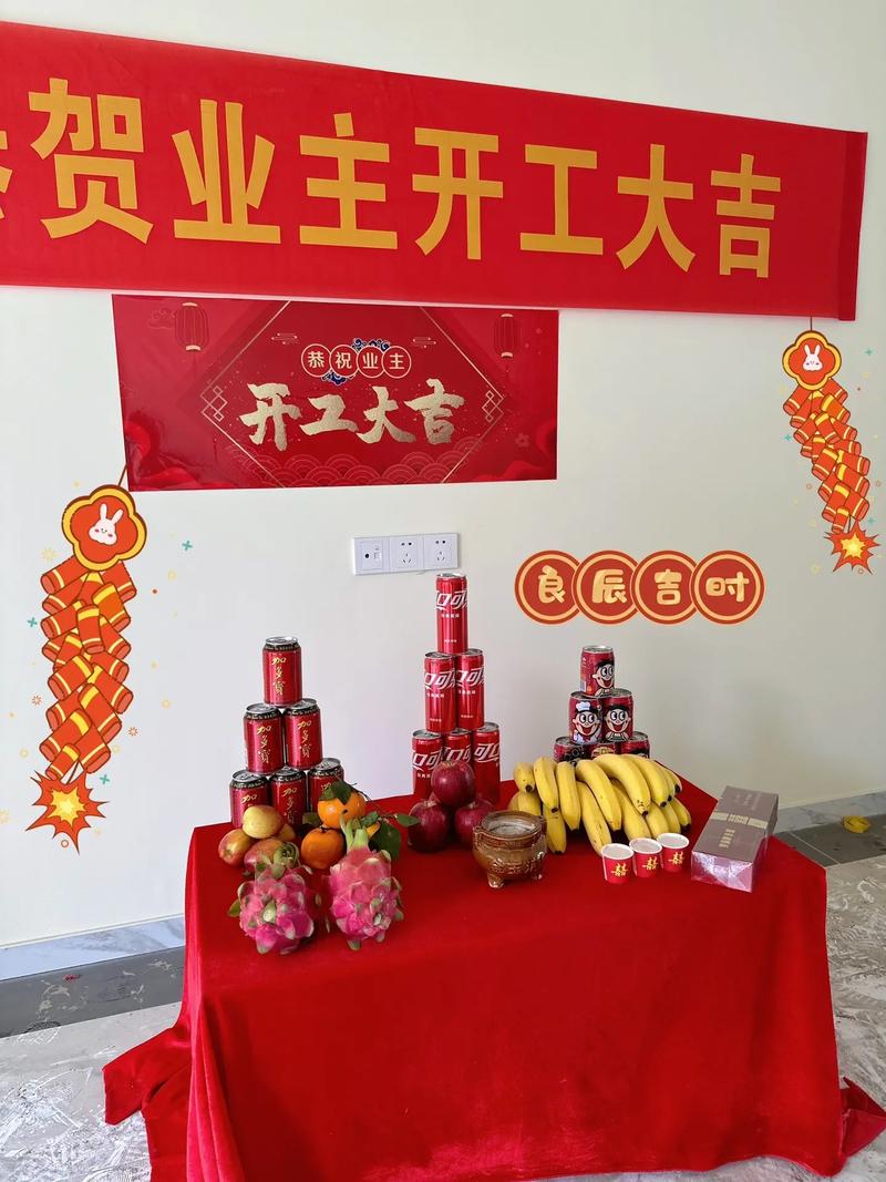 装修仪式开工用哪些五谷,装修放什么五谷。 家居设计 装修仪式开工用哪些五谷,装修放什么五谷。 装修仪式开工用哪些五谷,装修放什么五谷。 家居设计