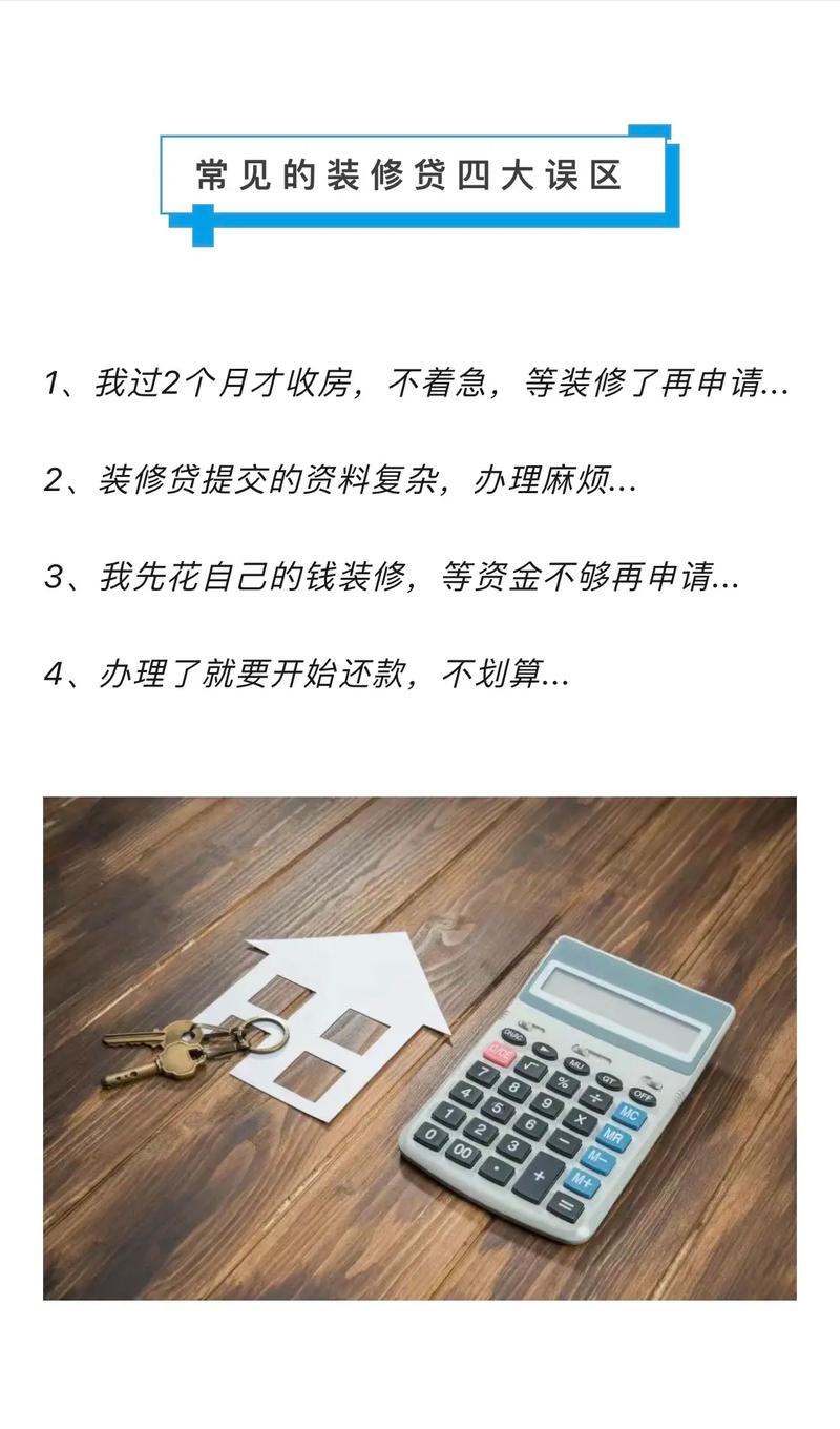 不装修不急着收房可以吗,还没接房装修准备什么东西。 家居设计 不装修不急着收房可以吗,还没接房装修准备什么东西。 不装修不急着收房可以吗,还没接房装修准备什么东西。 家居设计