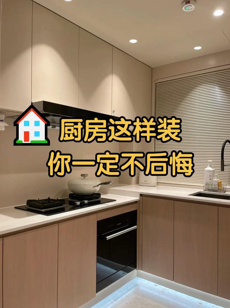 刚装修房子不住可以开灶做饭请朋友吃饭吗,准备装修前应该准备什么东西。 家居装饰 刚装修房子不住可以开灶做饭请朋友吃饭吗,准备装修前应该准备什么东西。 刚装修房子不住可以开灶做饭请朋友吃饭吗,准备装修前应该准备什么东西。 家居装饰