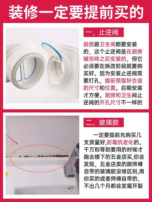 交房前提前装修好处与坏处,装修提前准备好什么意思啊。 买房须知 交房前提前装修好处与坏处,装修提前准备好什么意思啊。 交房前提前装修好处与坏处,装修提前准备好什么意思啊。 买房须知
