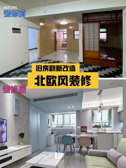 老房子装修十大忌讳,准备装修房子有什么忌讳吗。 买房须知 老房子装修十大忌讳,准备装修房子有什么忌讳吗。 老房子装修十大忌讳,准备装修房子有什么忌讳吗。 买房须知