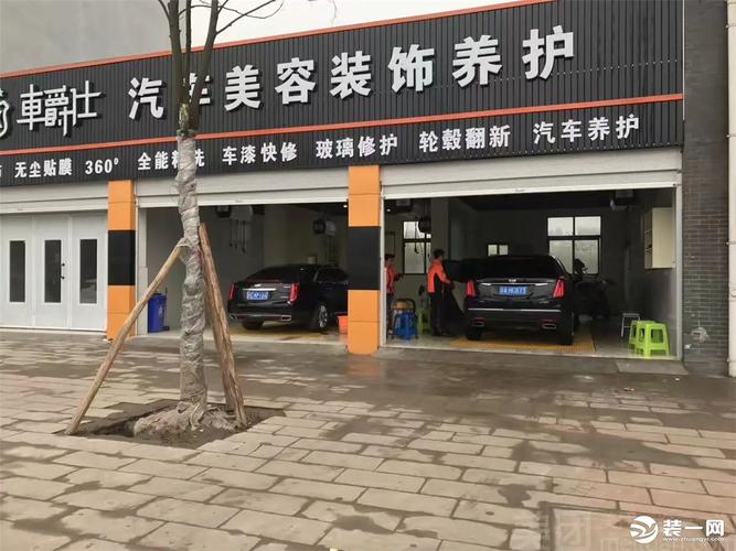 开一家汽车装饰、美容及维修店,都需要做哪些准备,装修家首先做什么准备好呢。 家居装饰 开一家汽车装饰、美容及维修店,都需要做哪些准备,装修家首先做什么准备好呢。 开一家汽车装饰、美容及维修店,都需要做哪些准备,装修家首先做什么准备好呢。 家居装饰
