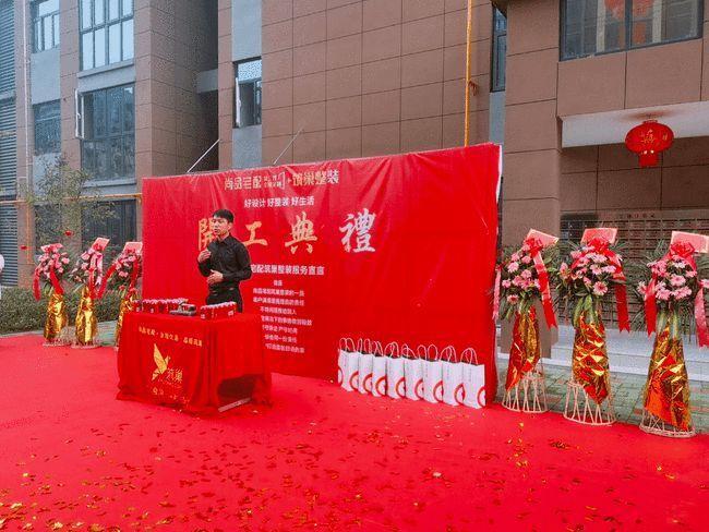 黄石哪家装饰公司比较好,黄石装修开工要准备什么东西。 二手房 黄石哪家装饰公司比较好,黄石装修开工要准备什么东西。 黄石哪家装饰公司比较好,黄石装修开工要准备什么东西。 二手房