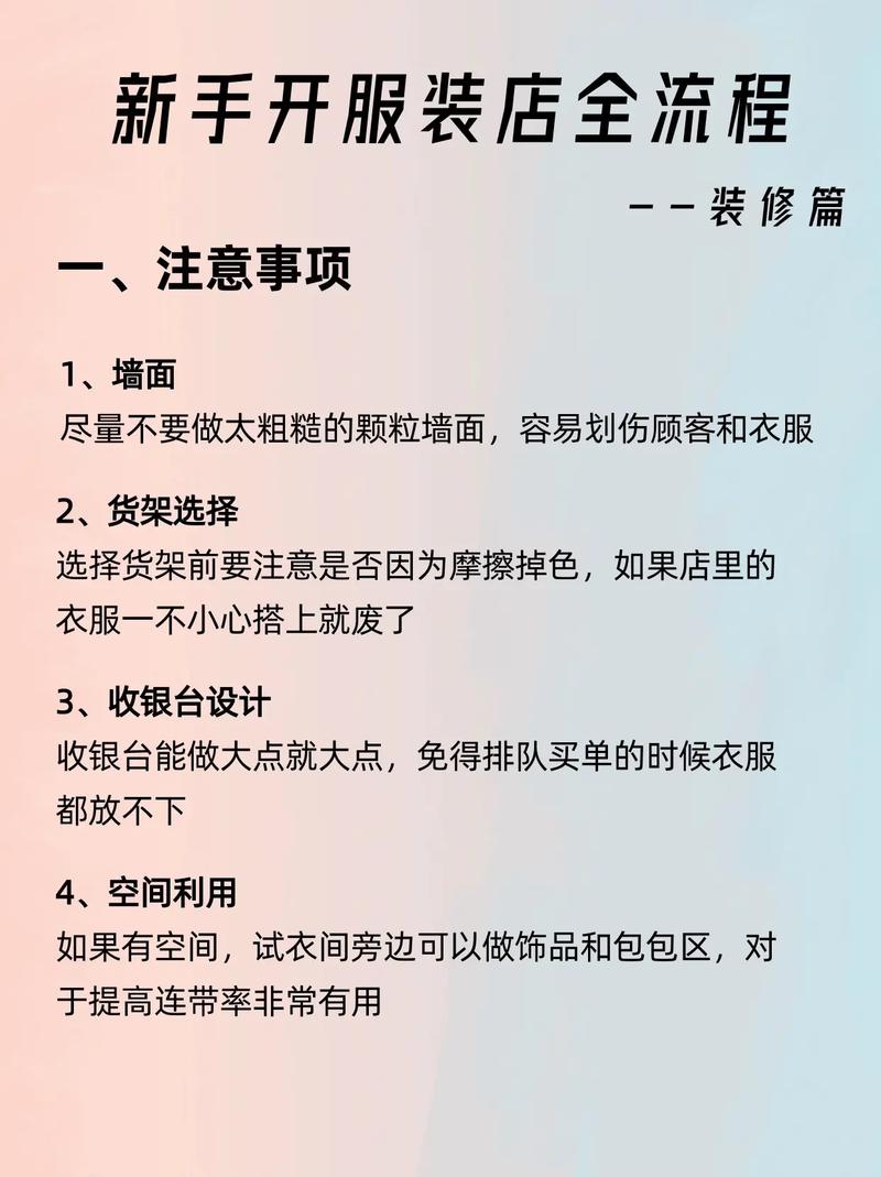 自己开店怎么宣传拉顾客,拉人进装修群做什么准备工作。 二手房 自己开店怎么宣传拉顾客,拉人进装修群做什么准备工作。 自己开店怎么宣传拉顾客,拉人进装修群做什么准备工作。 二手房