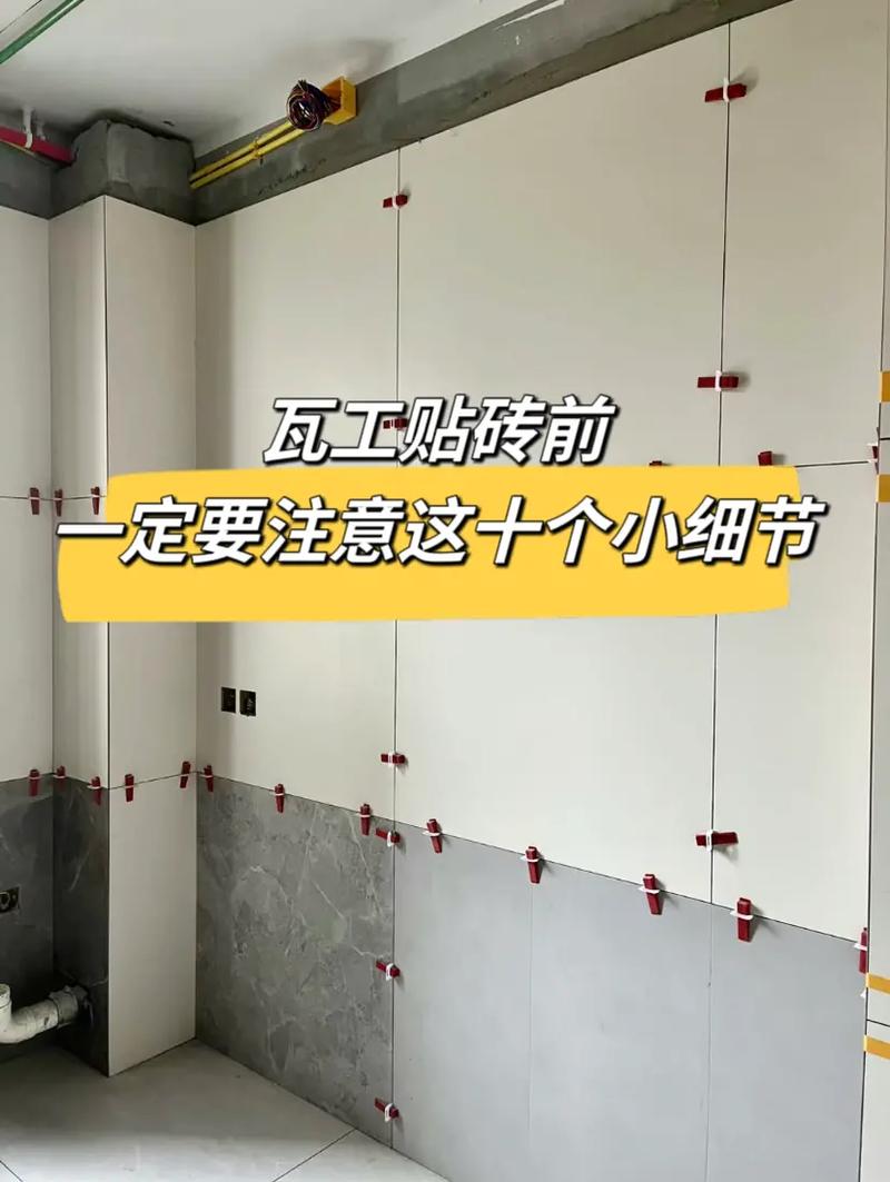 刚铺的瓷砖怎么保养,装修贴瓷砖后要准备什么东西。 二手房 刚铺的瓷砖怎么保养,装修贴瓷砖后要准备什么东西。 刚铺的瓷砖怎么保养,装修贴瓷砖后要准备什么东西。 二手房