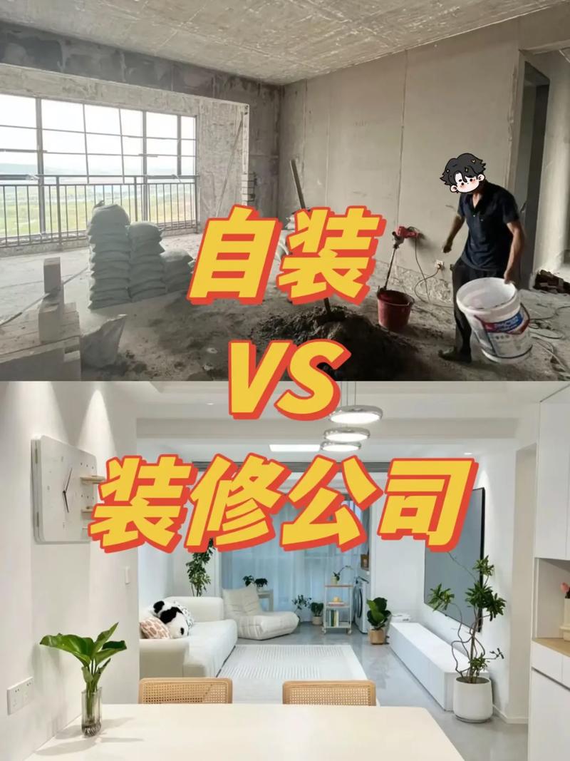 要找装修公司装修,需要问装修公司哪些问题,装修房子最先要准备什么东西。 买房须知 要找装修公司装修,需要问装修公司哪些问题,装修房子最先要准备什么东西。 要找装修公司装修,需要问装修公司哪些问题,装修房子最先要准备什么东西。 买房须知