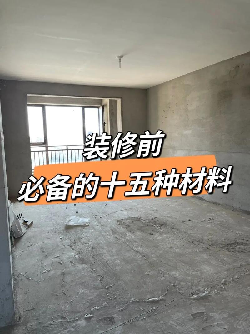 家庭装修之前需要做好哪些准备,装修房子准备些什么东西?。 装修知识 家庭装修之前需要做好哪些准备,装修房子准备些什么东西?。 家庭装修之前需要做好哪些准备,装修房子准备些什么东西?。 装修知识