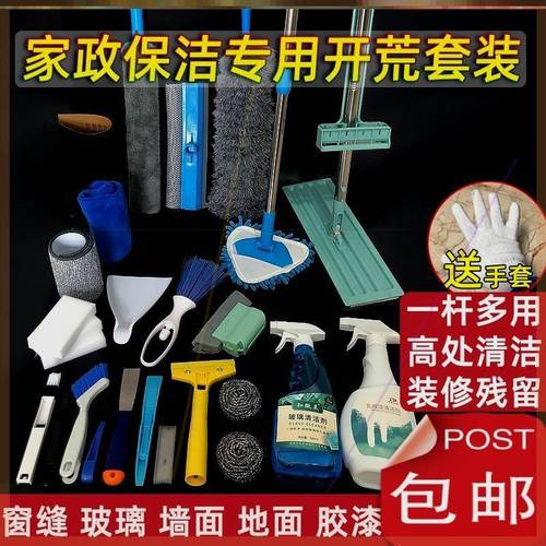 装修好的房子用什么东西清洁,新装修准备什么物品好呢图片。 二手房 装修好的房子用什么东西清洁,新装修准备什么物品好呢图片。 装修好的房子用什么东西清洁,新装修准备什么物品好呢图片。 二手房
