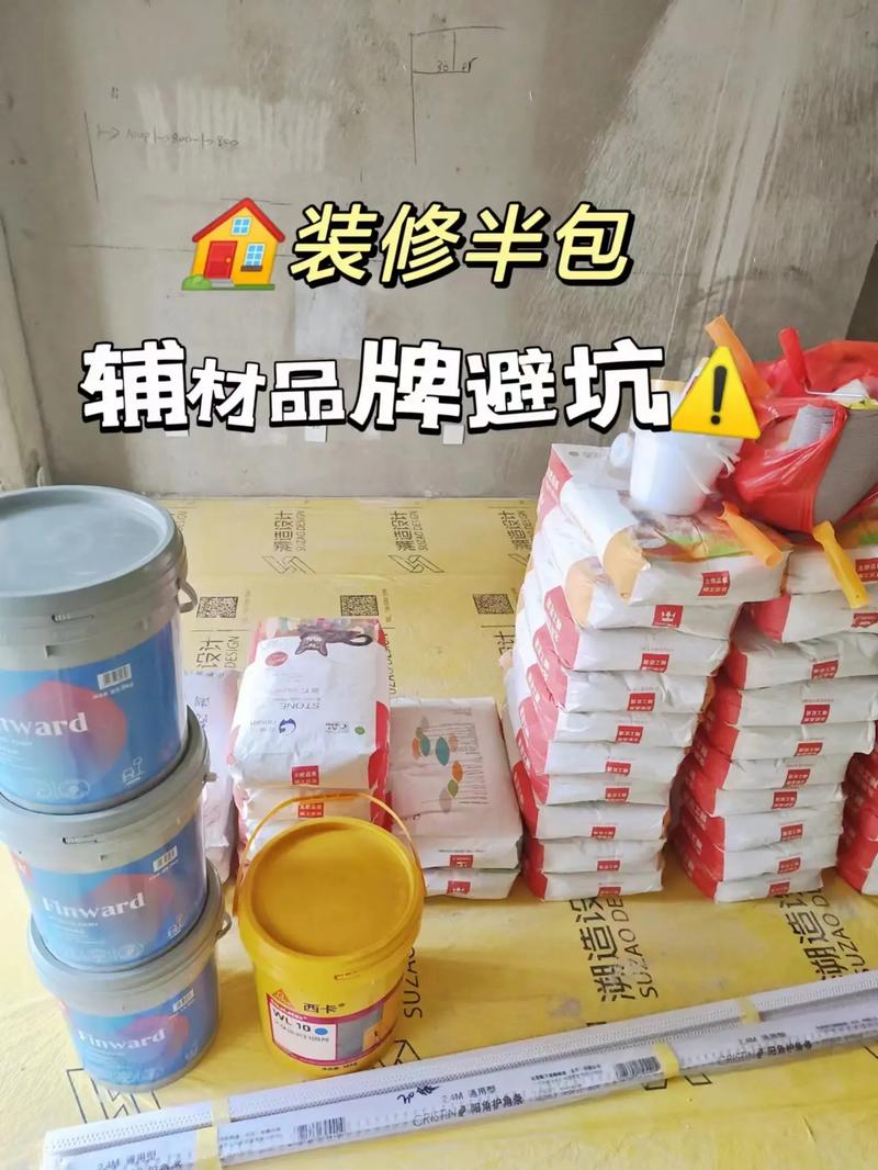 装修半包需要自己准备的材料,半包装修都需要准备什么东西。 买房须知 装修半包需要自己准备的材料,半包装修都需要准备什么东西。 装修半包需要自己准备的材料,半包装修都需要准备什么东西。 买房须知