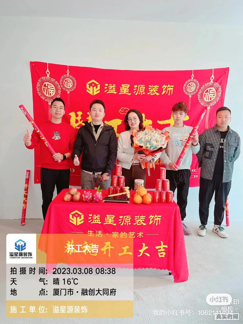 装修开工前需办理哪些手续,开工装修前需要准备什么东西。 装修知识 装修开工前需办理哪些手续,开工装修前需要准备什么东西。 装修开工前需办理哪些手续,开工装修前需要准备什么东西。 装修知识