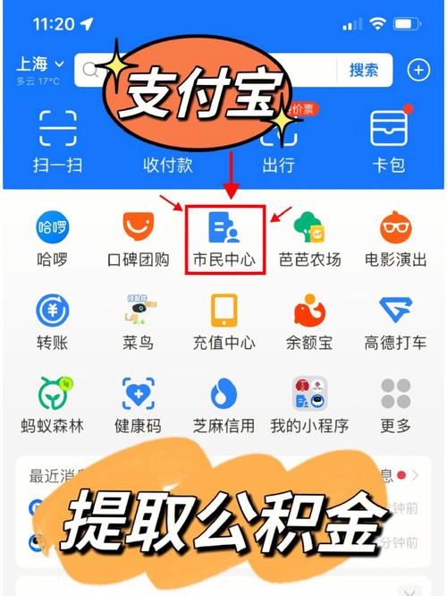 上海公积金装修提取方法，上海装修开工准备什么物品。 上海公积金装修提取方法，上海装修开工准备什么物品。 二手房