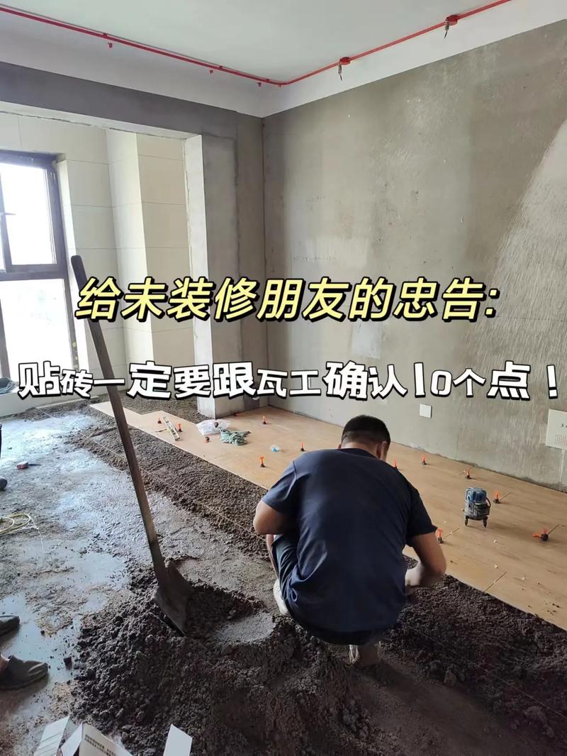 装修房子时,瓷砖已经快贴完了,下一步要准备什么?注意哪些,装修初期要准备什么东西和材料。 二手房 装修房子时,瓷砖已经快贴完了,下一步要准备什么?注意哪些,装修初期要准备什么东西和材料。 装修房子时,瓷砖已经快贴完了,下一步要准备什么?注意哪些,装修初期要准备什么东西和材料。 二手房