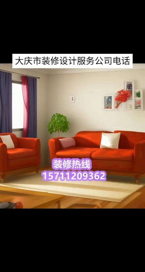 在大庆商服墙改窗可以吗，大庆装修要准备什么东西。 在大庆商服墙改窗可以吗，大庆装修要准备什么东西。 二手房