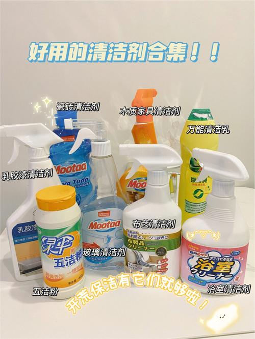 开荒蓝瓶清洁剂是什么,装修开荒准备什么清洗剂好。 家居设计 开荒蓝瓶清洁剂是什么,装修开荒准备什么清洗剂好。 开荒蓝瓶清洁剂是什么,装修开荒准备什么清洗剂好。 家居设计