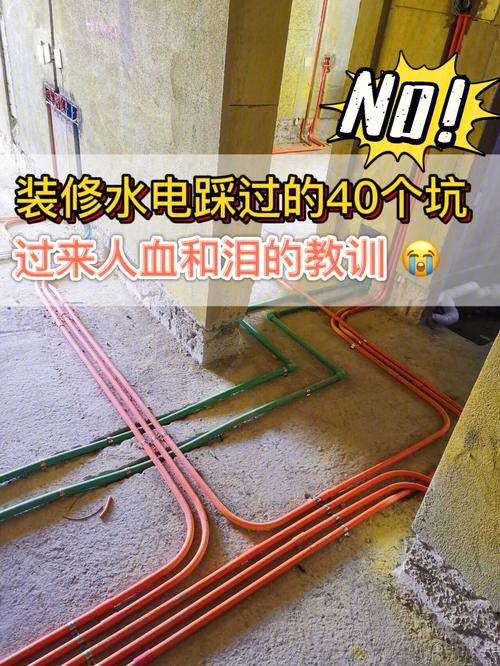 装修完水电的地方漏水怎么办，水电装修后准备什么工作好。 装修完水电的地方漏水怎么办，水电装修后准备什么工作好。 家居设计