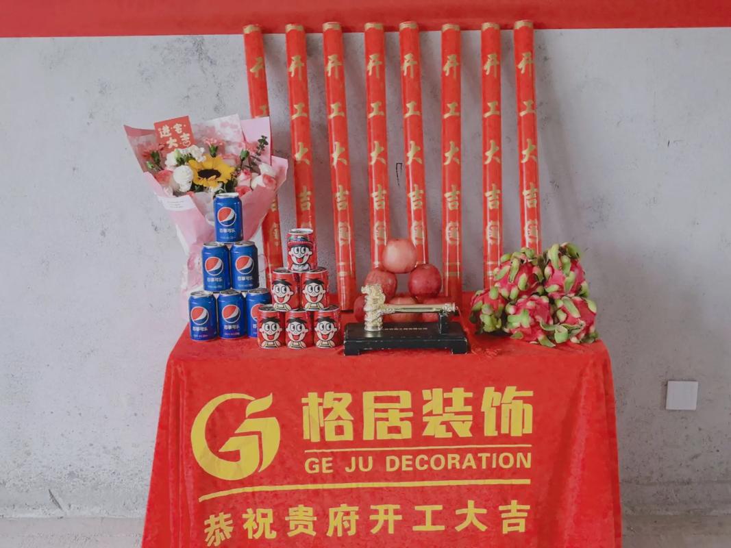 开工礼物创意,装修开工准备什么点心比较好。 装修知识 开工礼物创意,装修开工准备什么点心比较好。 开工礼物创意,装修开工准备什么点心比较好。 装修知识