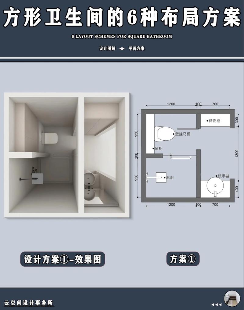 1.6x1.6正方形卫生间里面放洗衣机,蹲坑,沐浴房怎样设计合理,卫生间装修需要准备什么东西。 买房须知 1.6x1.6正方形卫生间里面放洗衣机,蹲坑,沐浴房怎样设计合理,卫生间装修需要准备什么东西。 1.6x1.6正方形卫生间里面放洗衣机,蹲坑,沐浴房怎样设计合理,卫生间装修需要准备什么东西。 买房须知