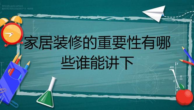 谁能讲讲家装公司的四大工种工艺应该怎么做才算标准,开装修公司准备什么材料好。 二手房 谁能讲讲家装公司的四大工种工艺应该怎么做才算标准,开装修公司准备什么材料好。 谁能讲讲家装公司的四大工种工艺应该怎么做才算标准,开装修公司准备什么材料好。 二手房
