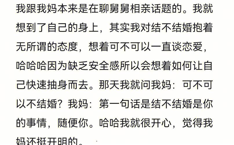 结婚压力大该怎么办,是女朋友不理解,还是我真的不好,给不了大家都能满足条件,准备装修的老铁是什么人。 家居装饰 结婚压力大该怎么办,是女朋友不理解,还是我真的不好,给不了大家都能满足条件,准备装修的老铁是什么人。 结婚压力大该怎么办,是女朋友不理解,还是我真的不好,给不了大家都能满足条件,准备装修的老铁是什么人。 家居装饰