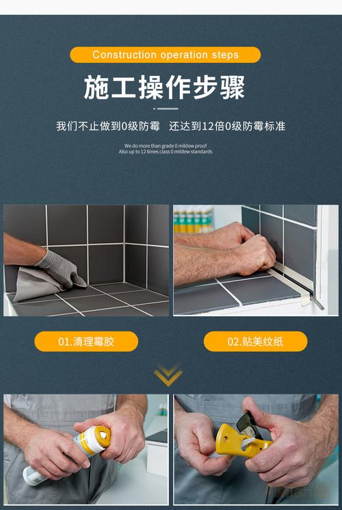 防霉胶用在什么位置,装修防霉胶准备什么材料好。 家居装饰 防霉胶用在什么位置,装修防霉胶准备什么材料好。 防霉胶用在什么位置,装修防霉胶准备什么材料好。 家居装饰