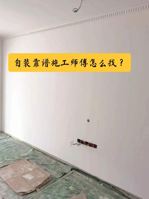 业主自装需要装修资质吗，装修准备自装什么意思啊视频。 业主自装需要装修资质吗，装修准备自装什么意思啊视频。 买房须知