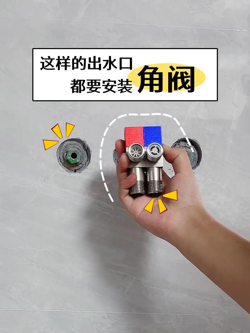 装修需要自备角阀吗,装修为什么要准备角阀材料。 家居装饰 装修需要自备角阀吗,装修为什么要准备角阀材料。 装修需要自备角阀吗,装修为什么要准备角阀材料。 家居装饰