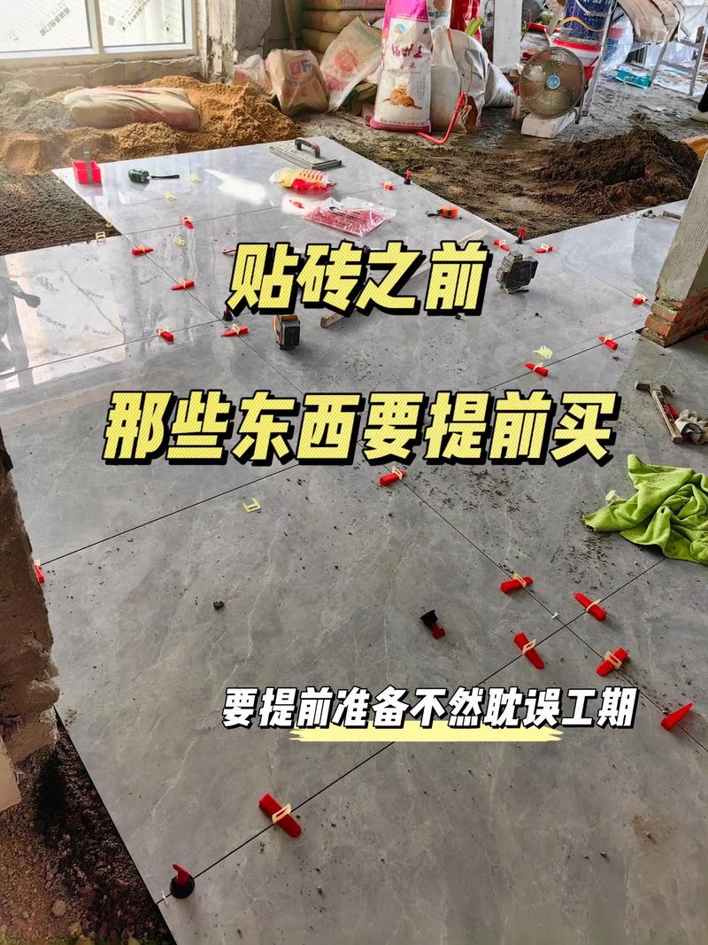 瓦工进场前要准备什么，装修瓦工进厂准备什么东西。 瓦工进场前要准备什么，装修瓦工进厂准备什么东西。 家居装饰