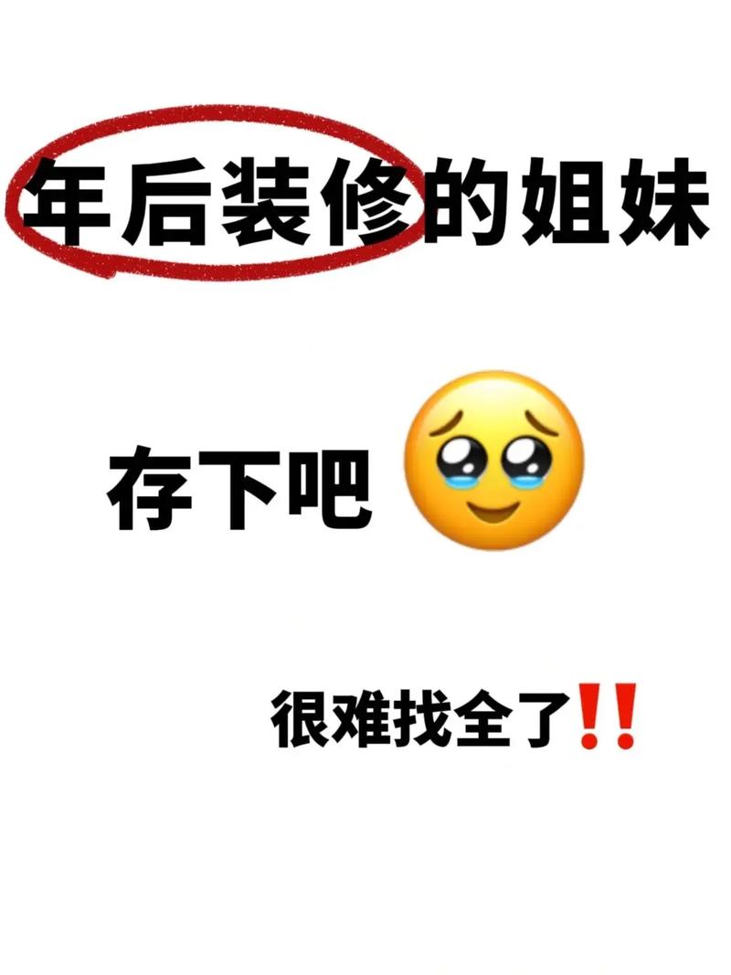 还有半年就要装修了，现在需要做什么准备，做装修要准备什么东西。 还有半年就要装修了，现在需要做什么准备，做装修要准备什么东西。 家居装饰