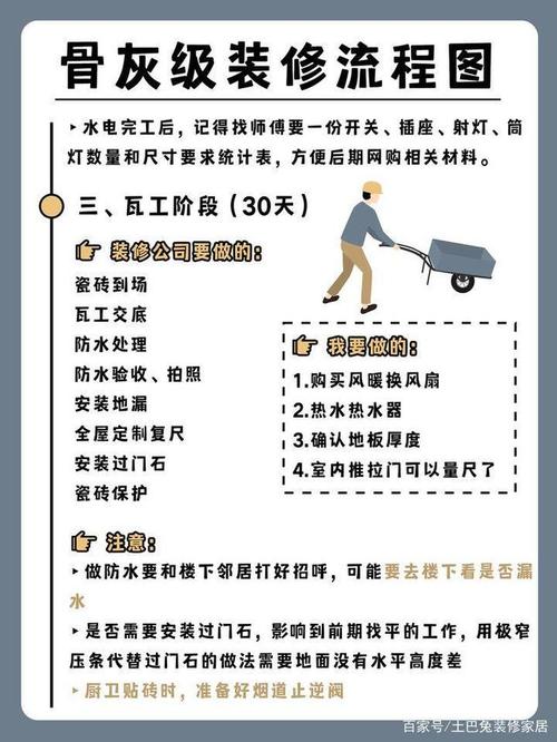 准备装修,有没有什么好的建议,装修我们应该做什么准备工作。 装修知识 准备装修,有没有什么好的建议,装修我们应该做什么准备工作。 准备装修,有没有什么好的建议,装修我们应该做什么准备工作。 装修知识