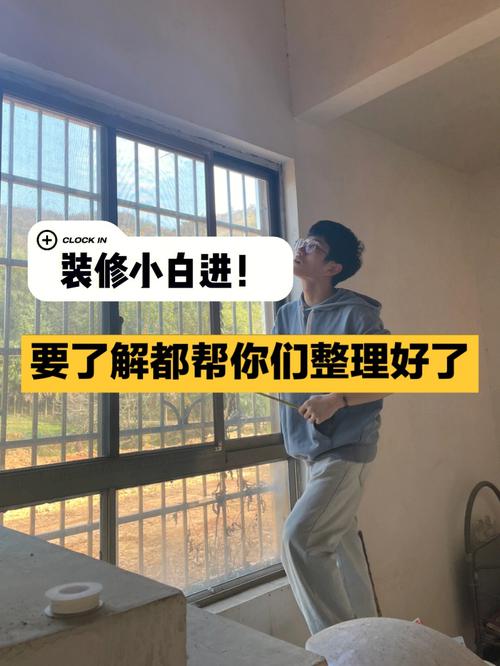 本人在家装行业10年，现转家装业务员需要注意什么，学习什么，前景如何，装修初期的准备什么东西好。 本人在家装行业10年，现转家装业务员需要注意什么，学习什么，前景如何，装修初期的准备什么东西好。 装修知识