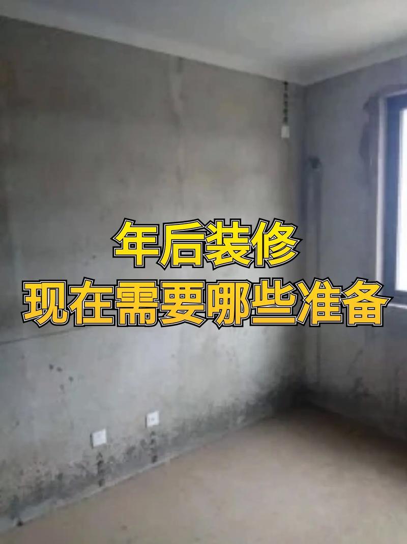 装修中哪些工作可以自己干?省下一部分钱,年后装修工作准备什么好。 买房须知 装修中哪些工作可以自己干?省下一部分钱,年后装修工作准备什么好。 装修中哪些工作可以自己干?省下一部分钱,年后装修工作准备什么好。 买房须知