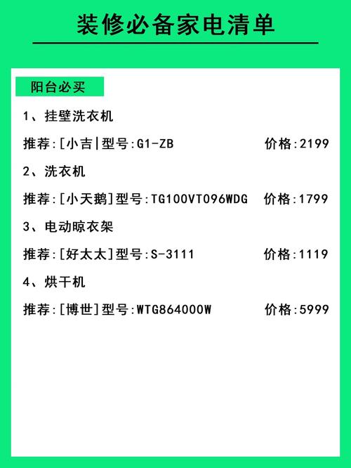 是先买电器后装修还是先装修后买电器？顺序是怎样的呢，准备装修应该先干什么呢。 是先买电器后装修还是先装修后买电器？顺序是怎样的呢，准备装修应该先干什么呢。 二手房