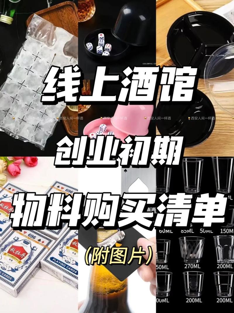 创业前需要准备什么,具备有哪些条件,装修之前最先准备什么东西。 买房须知 创业前需要准备什么,具备有哪些条件,装修之前最先准备什么东西。 创业前需要准备什么,具备有哪些条件,装修之前最先准备什么东西。 买房须知