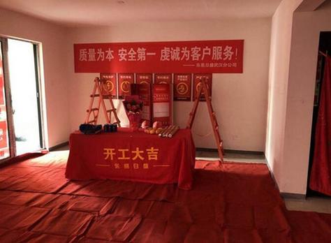 2021年10月装修开工准备什么,开始装修业主准备什么东西。 买房须知 2021年10月装修开工准备什么,开始装修业主准备什么东西。 2021年10月装修开工准备什么,开始装修业主准备什么东西。 买房须知