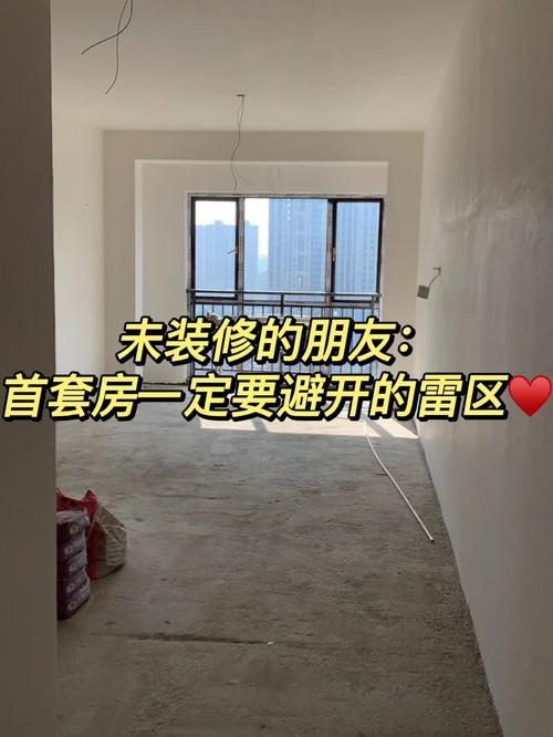 交房后可以任意时间装修吗,交房后什么时候准备装修房子。 装修知识 交房后可以任意时间装修吗,交房后什么时候准备装修房子。 交房后可以任意时间装修吗,交房后什么时候准备装修房子。 装修知识