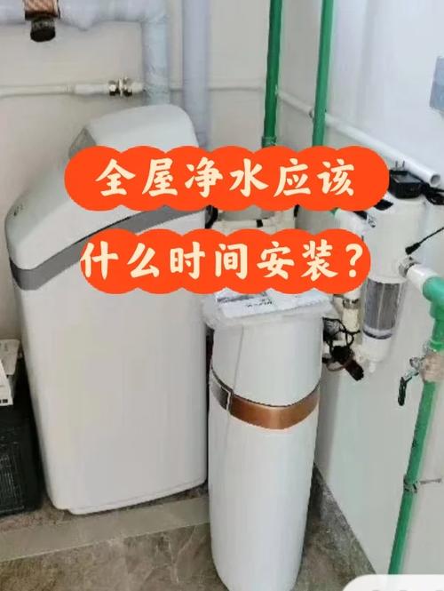 刚买的新房准备搞一下装修,选择什么净水设备好呢,新房准备装修叫什么名字。 家居设计 刚买的新房准备搞一下装修,选择什么净水设备好呢,新房准备装修叫什么名字。 刚买的新房准备搞一下装修,选择什么净水设备好呢,新房准备装修叫什么名字。 家居设计