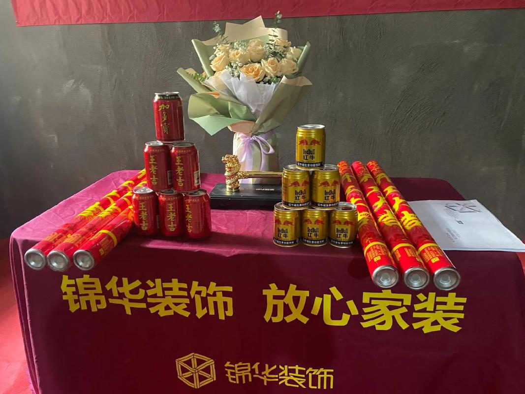 装修公司开工送什么礼品，装修公司开工要准备什么东西。 装修公司开工送什么礼品，装修公司开工要准备什么东西。 买房须知
