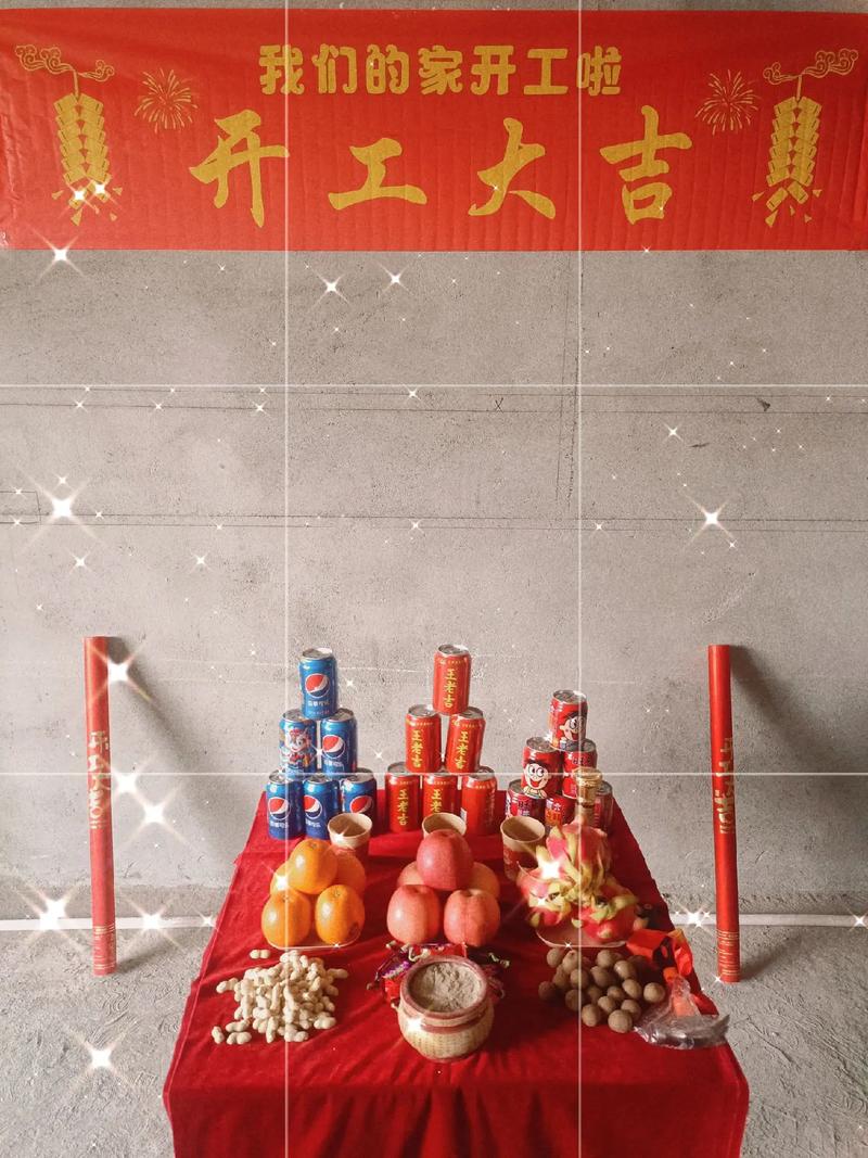 施工单位在工程开工之前应做些什么工作，装修师傅入场前准备什么东西。 施工单位在工程开工之前应做些什么工作，装修师傅入场前准备什么东西。 家居设计