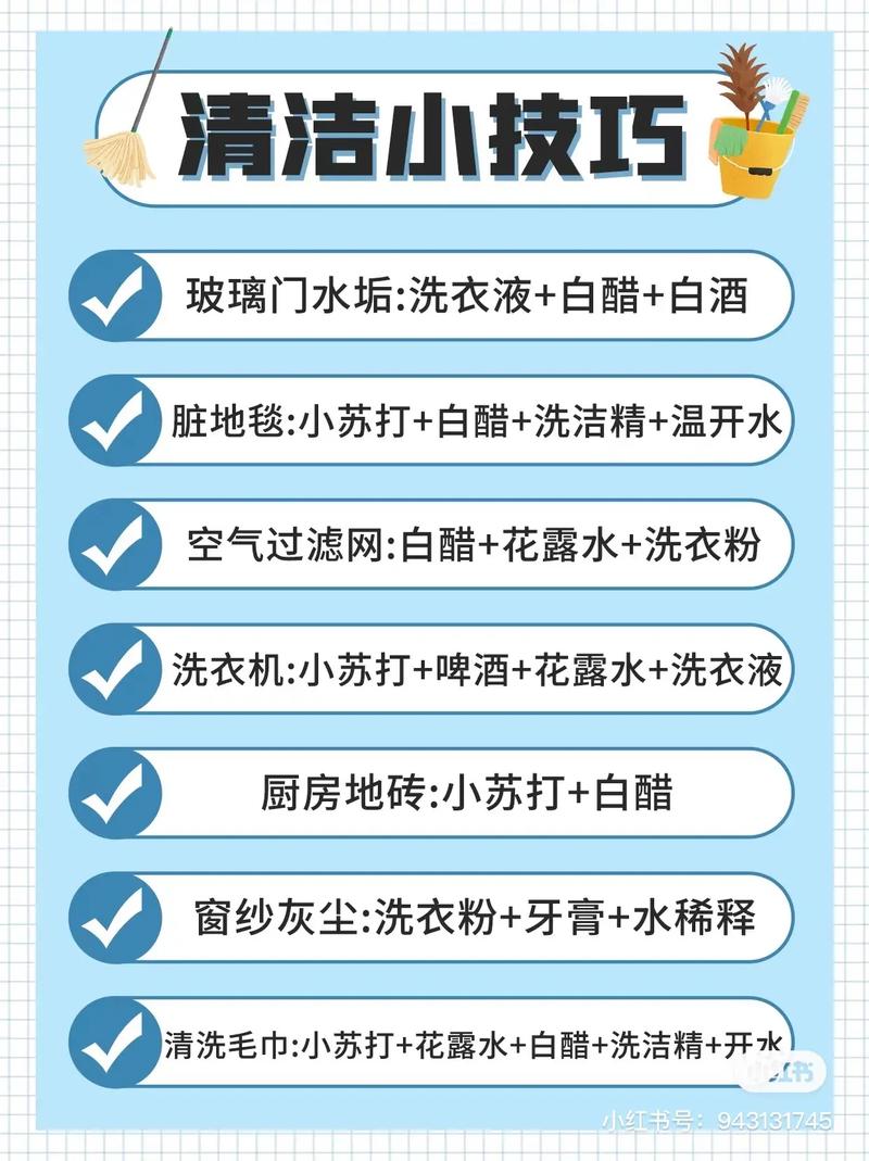 请问新房装修后如何清洁？有哪些注意事项呢，家里刚刚装修要准备什么东西。 请问新房装修后如何清洁？有哪些注意事项呢，家里刚刚装修要准备什么东西。 装修知识