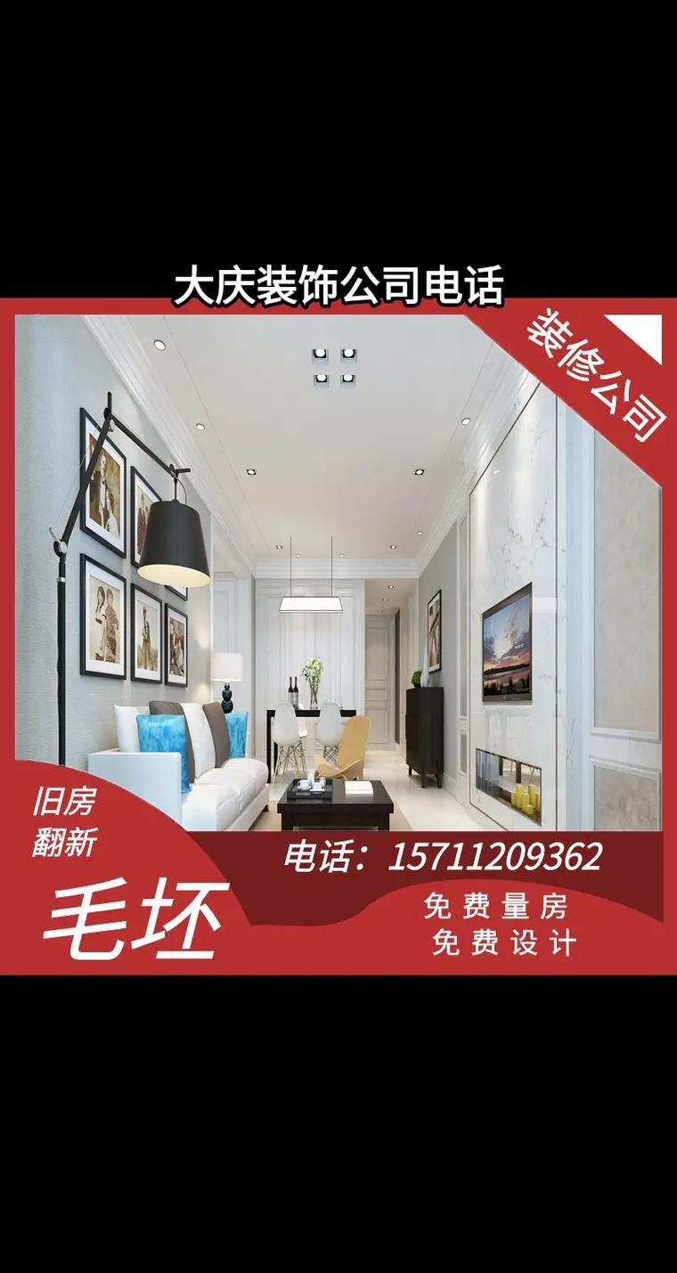 在大庆商服墙改窗可以吗,大庆装修去哪。 买房须知 在大庆商服墙改窗可以吗,大庆装修去哪。 在大庆商服墙改窗可以吗,大庆装修去哪。 买房须知