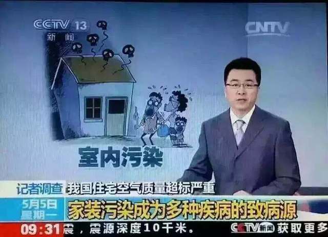 单位装修引发白血病,关注室内空气质量,保障员工健康 家居装饰 单位装修引发白血病,关注室内空气质量,保障员工健康 单位装修引发白血病,关注室内空气质量,保障员工健康 家居装饰