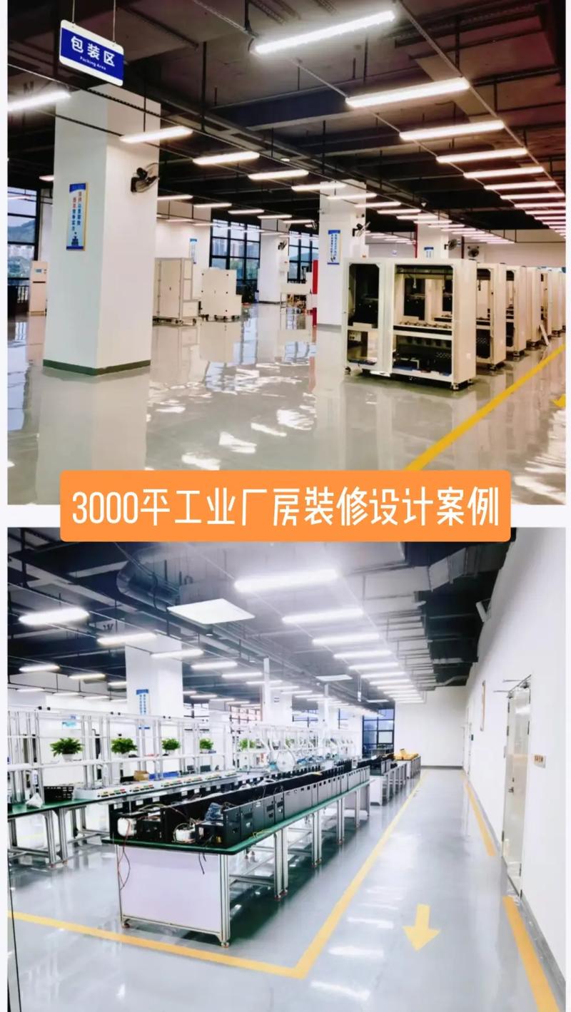丽水装修厂房,品质与成本的完美平衡 买房须知 丽水装修厂房,品质与成本的完美平衡 丽水装修厂房,品质与成本的完美平衡 买房须知