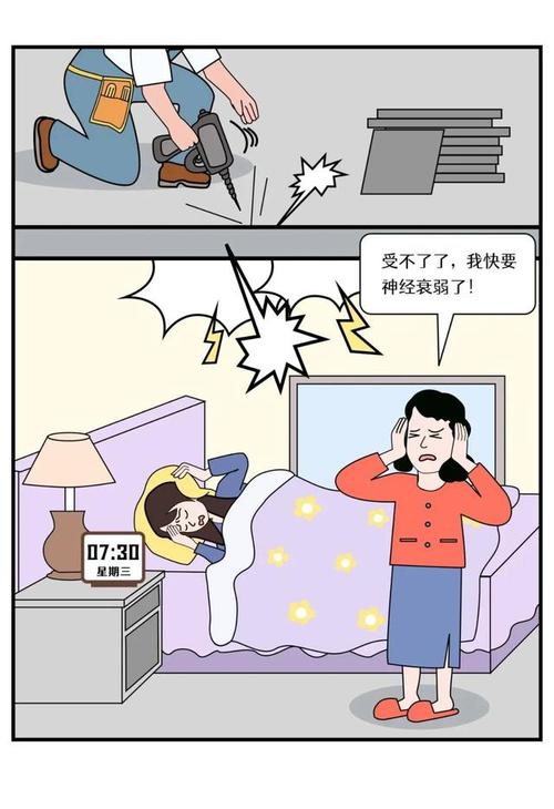 周末装修扰民问题,如何平衡民生与行业发展 买房须知 周末装修扰民问题,如何平衡民生与行业发展 周末装修扰民问题,如何平衡民生与行业发展 买房须知