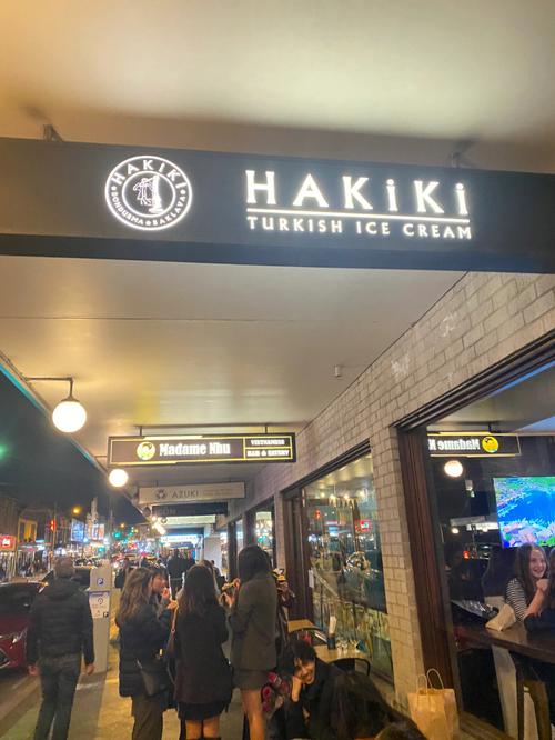 土耳其冰淇淋店,一座融合传统与现代的甜蜜宫殿 土耳其冰淇淋店,一座融合传统与现代的甜蜜宫殿 买房须知