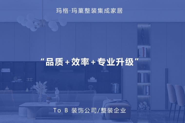 头部装修公司推荐,打造品质家居的领航者 家居设计 头部装修公司推荐,打造品质家居的领航者 头部装修公司推荐,打造品质家居的领航者 家居设计