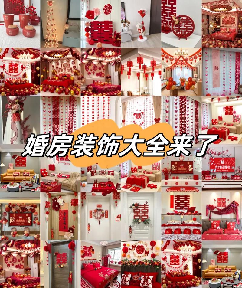 婚庆公司装修方法,打造浪漫婚典空间的秘密武器 婚庆公司装修方法,打造浪漫婚典空间的秘密武器 二手房
