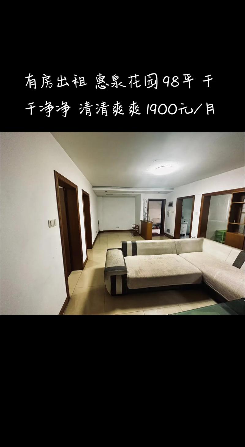 打造宜居家园_惠泉花园装修攻略 装修知识 打造宜居家园_惠泉花园装修攻略 打造宜居家园_惠泉花园装修攻略 装修知识